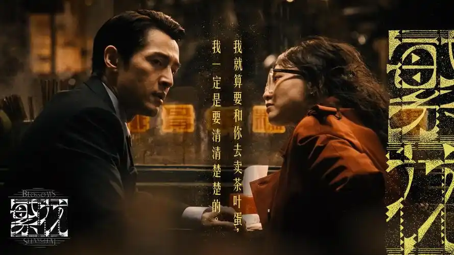 锦绣未央·续 古装爱情巨制海报