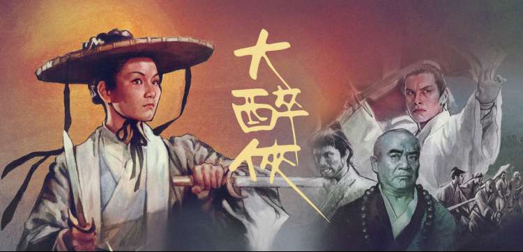 星河万里 科幻冒险巨制海报
