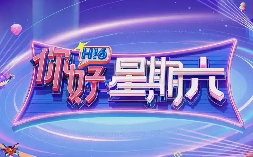 九州·龙吟 奇幻史诗大剧海报