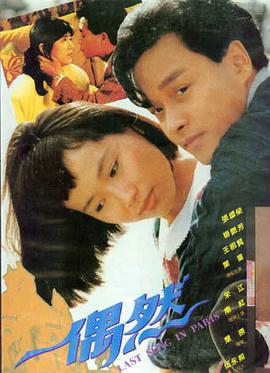 长夜破晓 悬疑剧海报占位