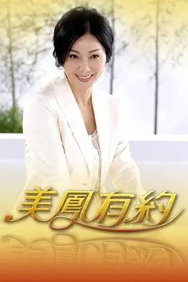 奔跑吧·青春 户外综艺海报占位
